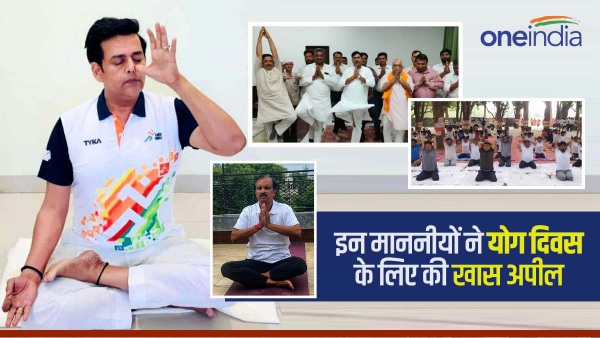 yoga day yoga day