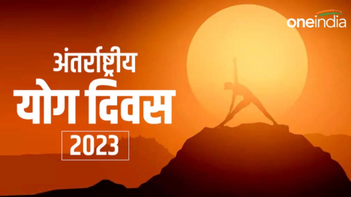 international yoga day 2023 Yoga on the basis of western science