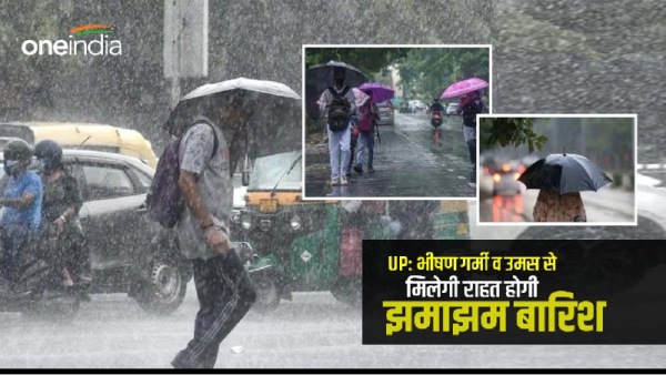 up weather