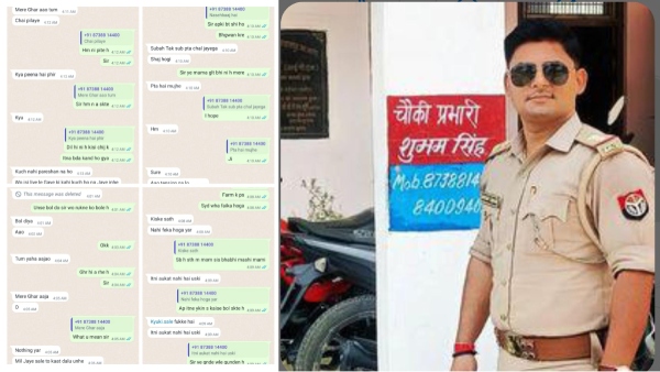 sub Inspector suspended