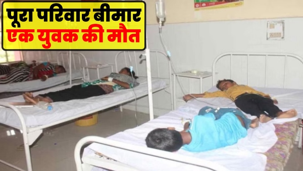A family in the grip of food poisoning in UPs Mirzapur, a youth no more
