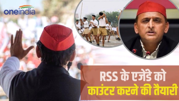 अखिलेश यादव 