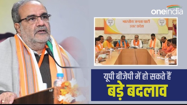 यूपी बीजेपी 
