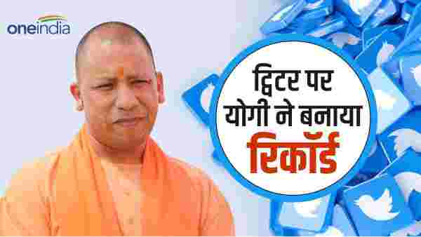 योगी आदित्यनाथ 