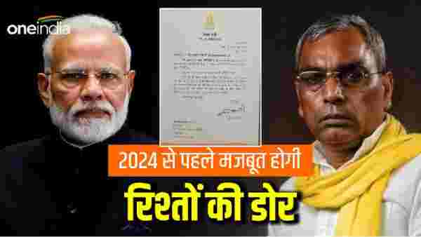 ओम प्रकाश राजभर ओम प्रकाश राजभर