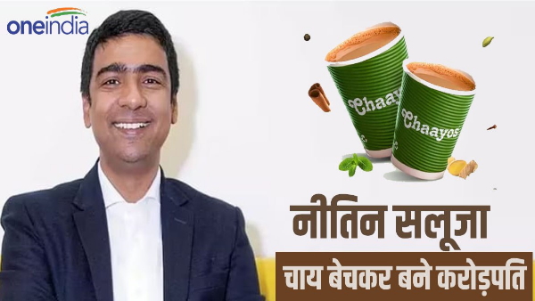 nitin-saluja-chaayos-founder