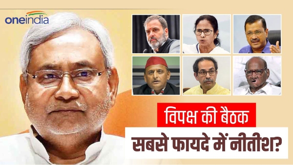 nitish-kumar-opposition-meet