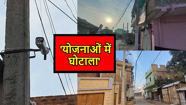 Noorpur News