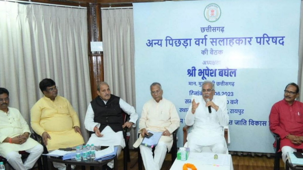 obc meeting bhupesh baghel