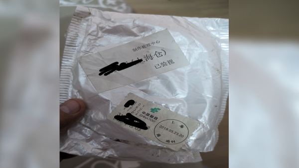 Ali Express online order