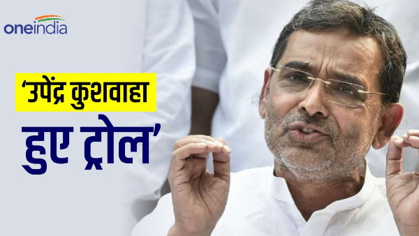 twitter users trolled kushwaha