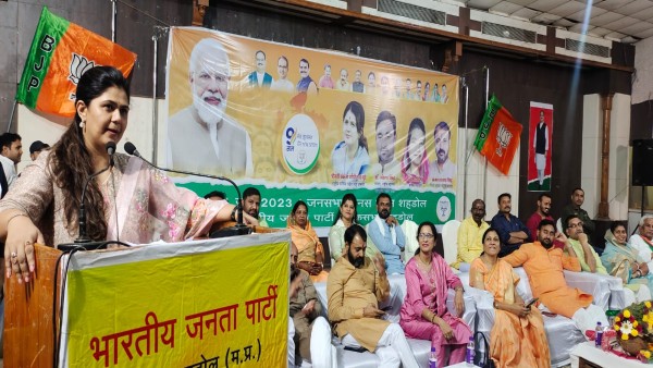 BJP leader Pankaja Munde and Bhola Singh addressed the gathering at Manas Bhawan in Shahdol