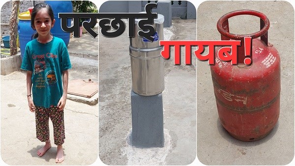 Zero_Shadow_Day_गजब! दोपहर 12.16 बजे साये ने भी साथ छोड़ दिया...साल का सबसे बड़ा दिन