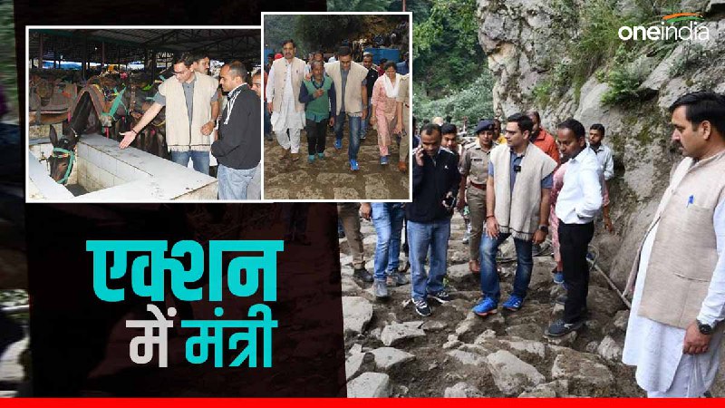 kedarnath Animal Husbandry Minister saurabh bahuguna took stock arrangements by traveling on foot kedarnath Animal Husbandry Minister saurabh bahuguna took stock arrangements by traveling on foot