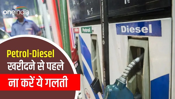 petrol-diesel density