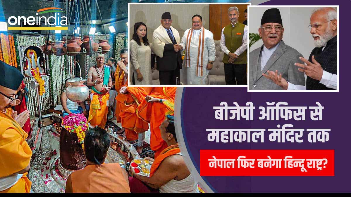 Nepal PM Prachanda Mahakal Temple Nepal PM Prachanda Mahakal Temple