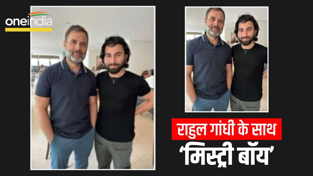 Rahul Gandhi Rahul Gandhi