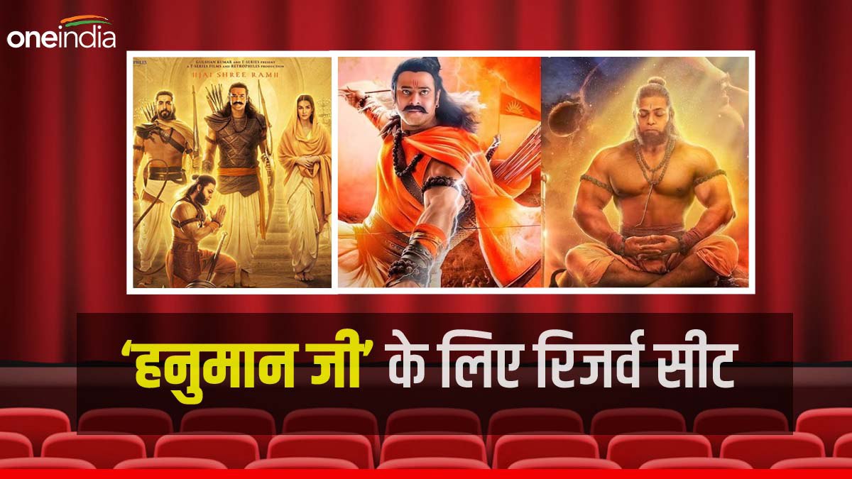 Adipurush Adipurush