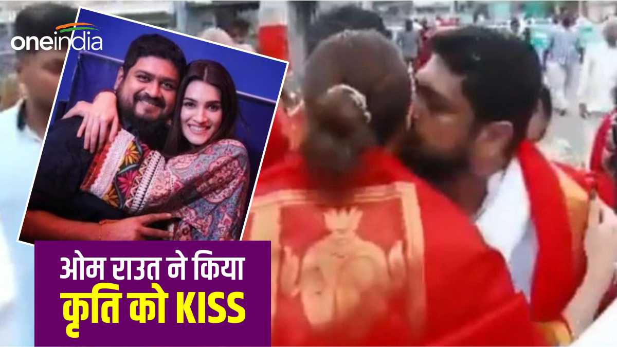 Adipurush director Om Raut Kiseed Kriti Sanon at Tirumala temple, BJP Aangry, see social reactions. here is details in hindi. Adipurush director Om Raut Kiseed Kriti Sanon at Tirumala temple, BJP Aangry, see social reactions. here is details in hindi.