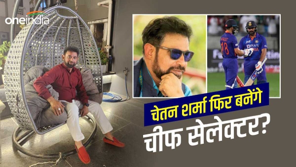 Duleep Trophy 2023: