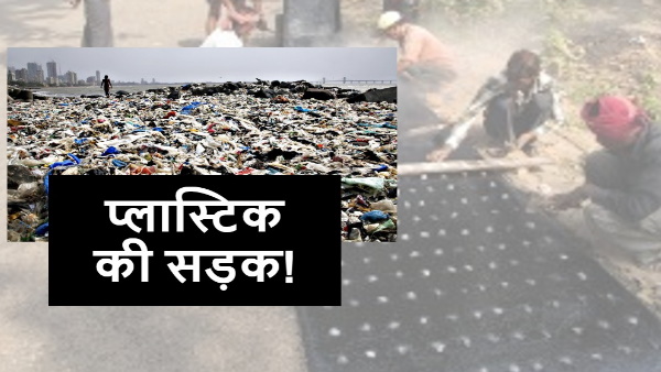 road-construction-with-plastic-waste