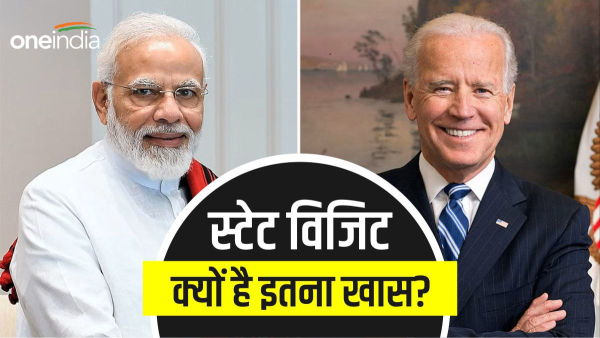 PM Modi US State Visit 