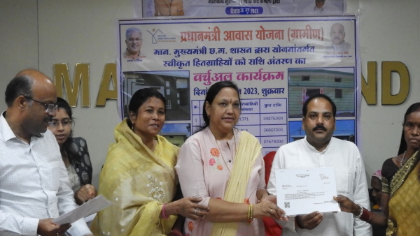 pm awas mahasamund