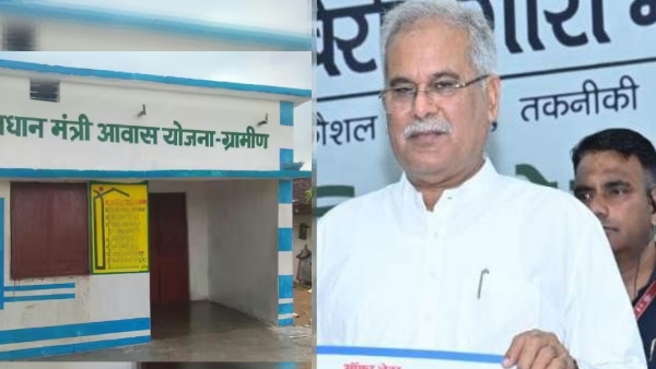 Pradhan Mantri Awas Yojana-Rural Chhattisgarh