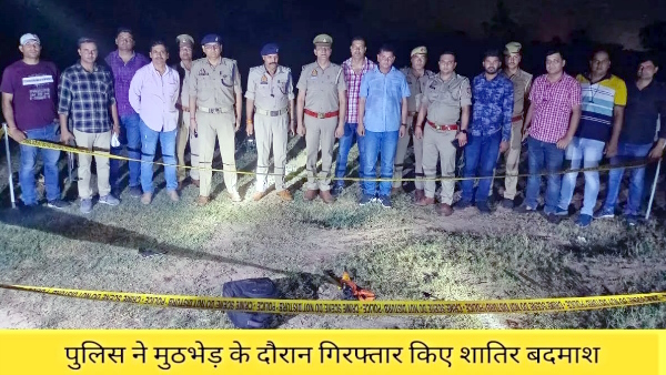 4 miscreants got shot and 3 surrender in police Encounter with seven members of Pardi gang 