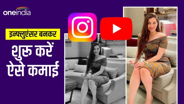 Influencer Pooja Janrao