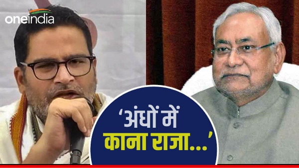 prashant kishore on nitish kumar