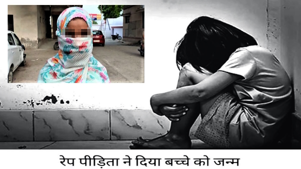 minor got pregnant after Rape happened everyday in the adoptive family newborn child was also sold minor got pregnant after Rape happened everyday in the adoptive family newborn child was also sold