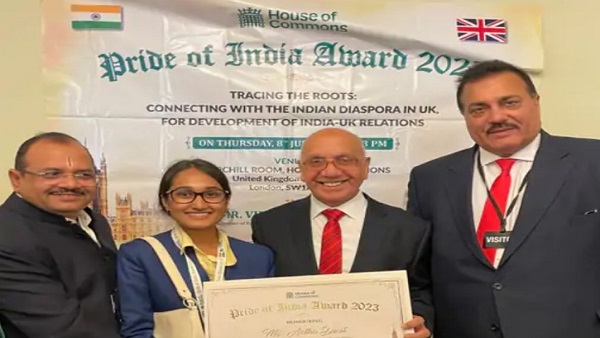बुंदेलखंड की बेटी ब्रिटेन की संसद में सम्मानित, प्राइड ऑफ इंडिया अवार्ड मिला