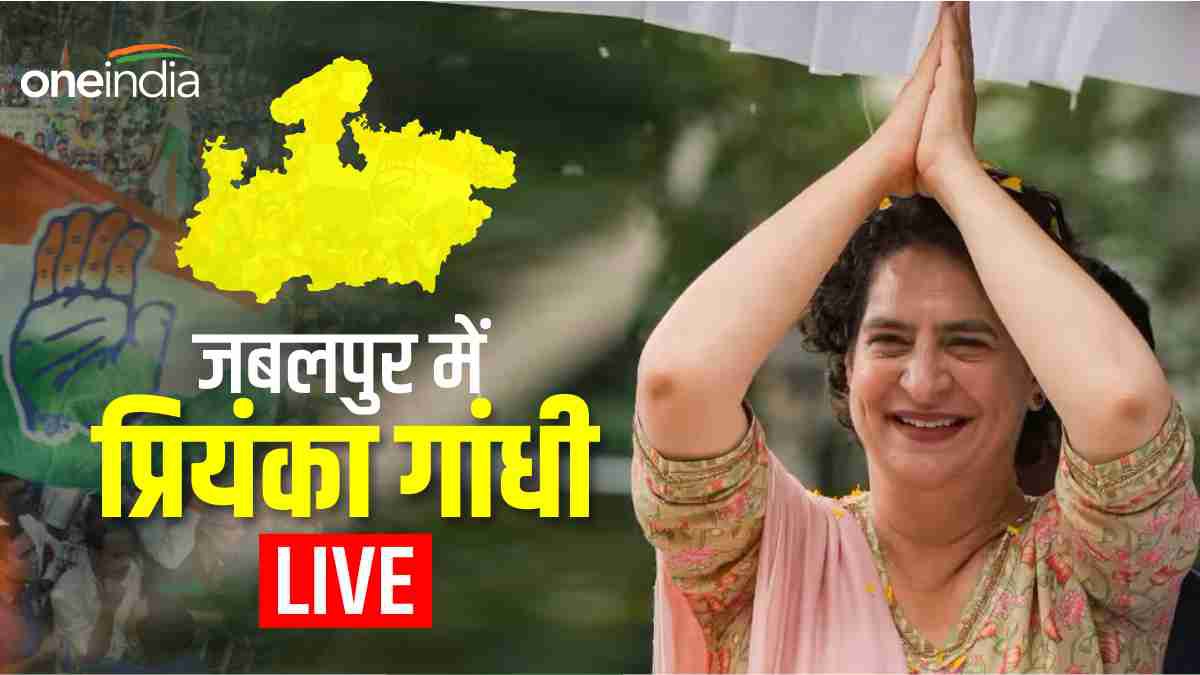priyanka gandhi jabalpur visit live updates priyanka gandhi jabalpur visit live updates