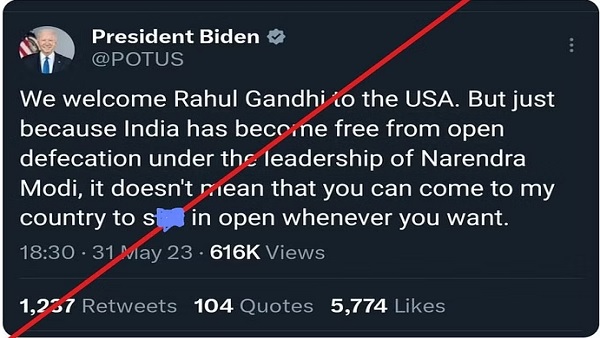 जो बाइडेन ने राहुल गांधी का उड़ाया मजाक?