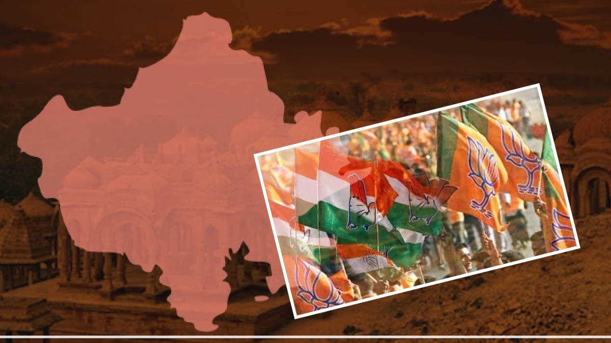 Rajasthan Politics Rajasthan Politics