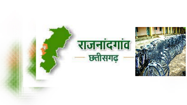 rajnandgaon news