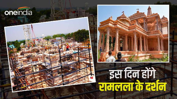 ayodhya-ram-mandir