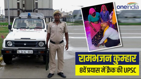 Delhi Police Head Constable