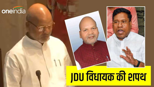 Nitish Cabinet Expansion: 