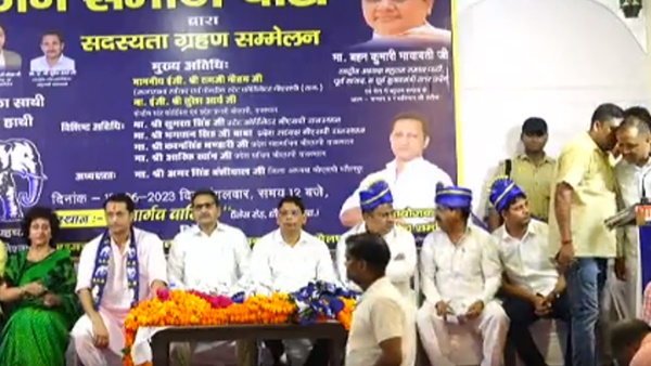 Ritesh Sharma Former Chairman