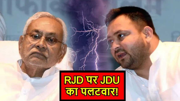 RJD-JDU RJD-JDU