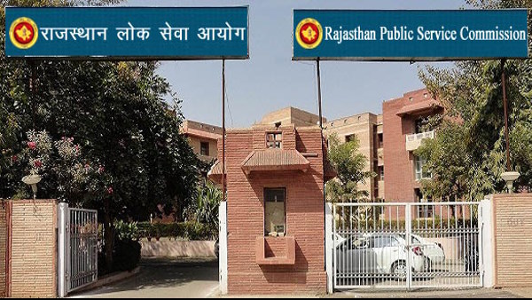 RPSC RAS recruitment exam 2023