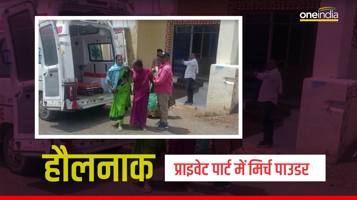 MP Sagar incident with elderly woman MP Sagar incident with elderly woman