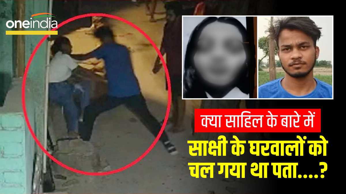 Sakshi Murder Case Instagram chat Sakshi Murder Case Instagram chat