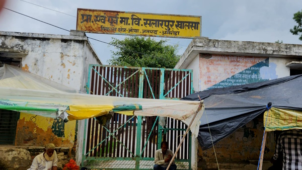 Salarpur Khalsa Tomato Salarpur Khalsa Tomato