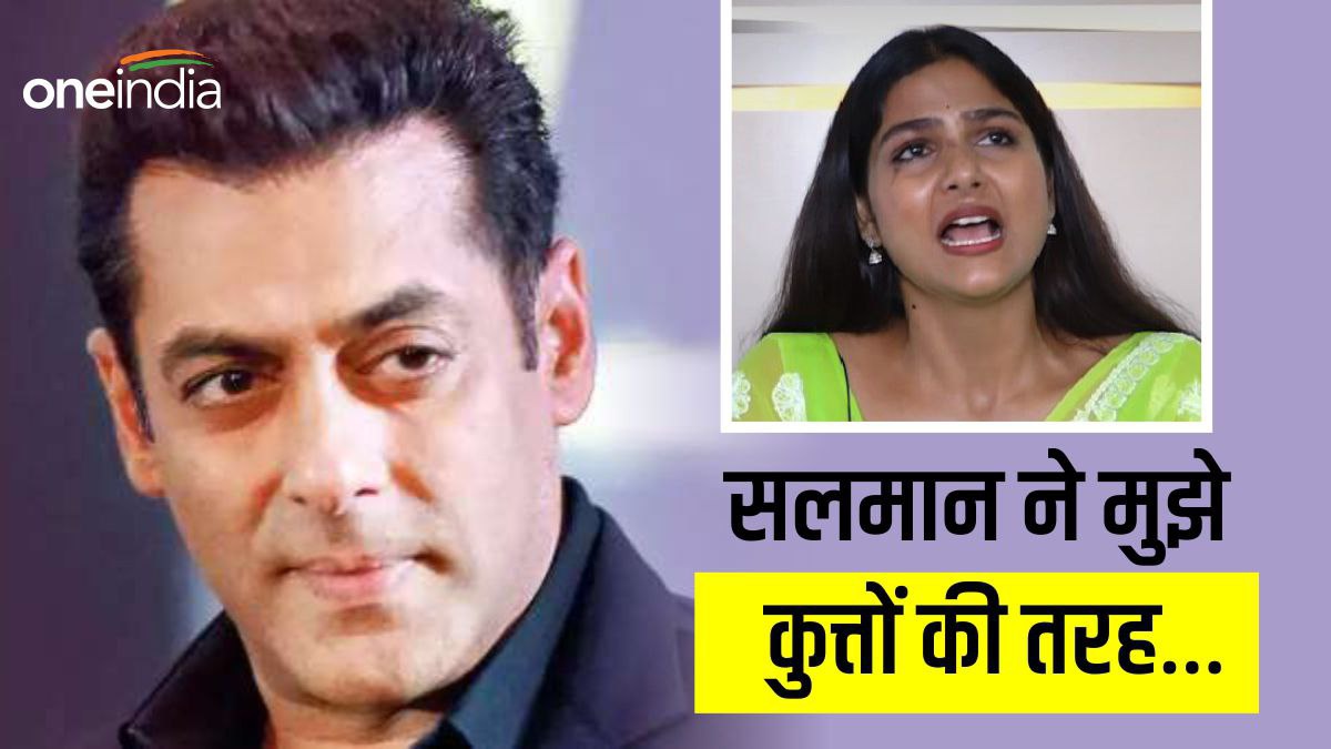 Salman Khan- Hema Sharma Salman Khan- Hema Sharma