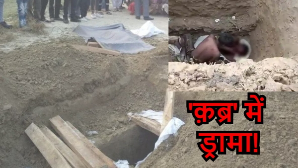 OMG! Tantrik was claiming to revive the dead man,