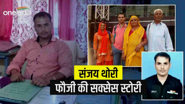 Sanjay Thori soldier from Jhunjhunu Sanjay Thori soldier from Jhunjhunu
