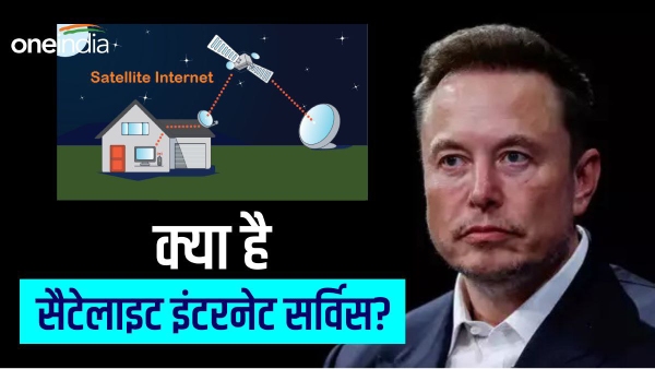 satellite-internet-service